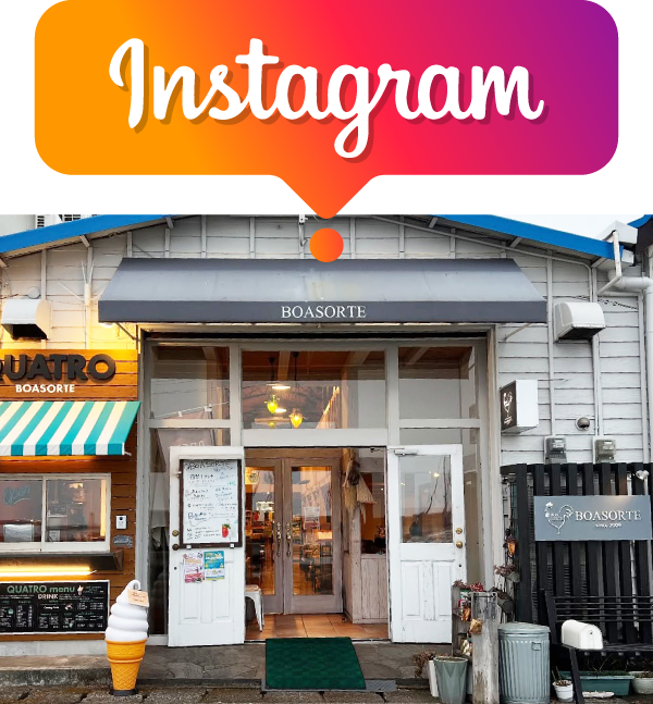 大分のカフェ　ボアソルチ